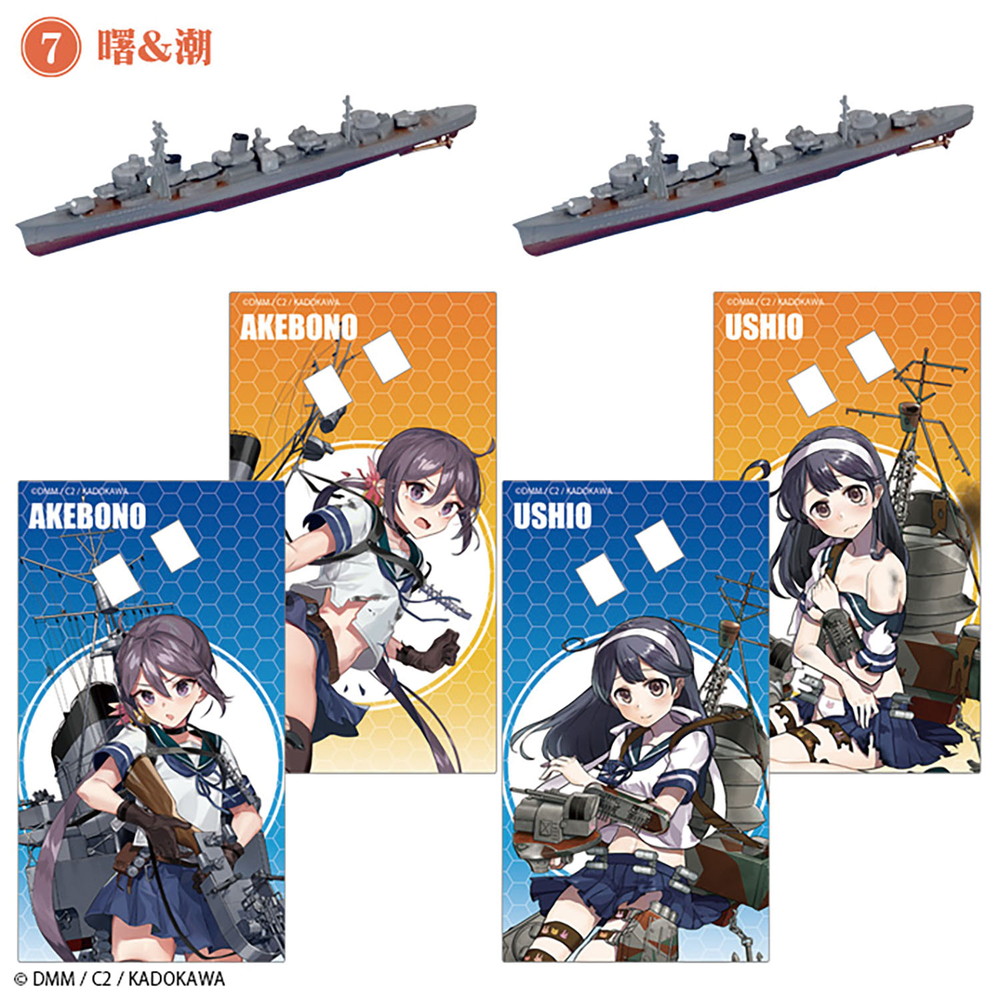 食玩 :: キャラクター系 :: 艦これモデル4 (BOX)