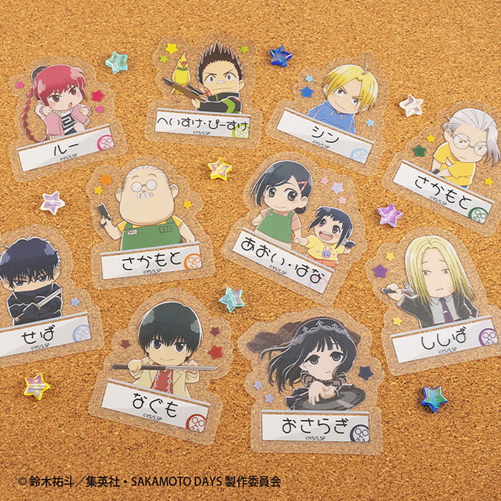 食玩 :: キャラクター系 :: SAKAMOTO DAYS Wダイカットクリア
