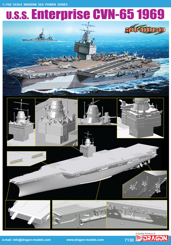 航空母艦 エンタープライズ SEC+ AZL/S119-099EX AZL/S119-099EX 航空母艦 エンタープライズ – NovaTCG
