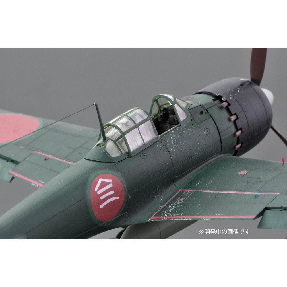 プラモデル :: 飛行機 :: WW.II 日本海軍 零式艦上戦闘機 五二型甲 第