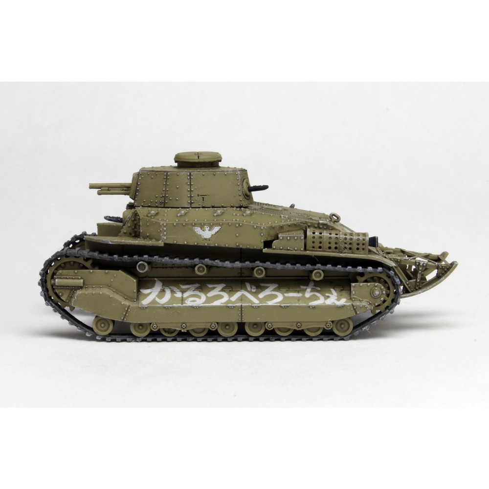 プラモデル :: 軍用車両 & 武器 :: ガールズ&パンツァー劇場版 八九式