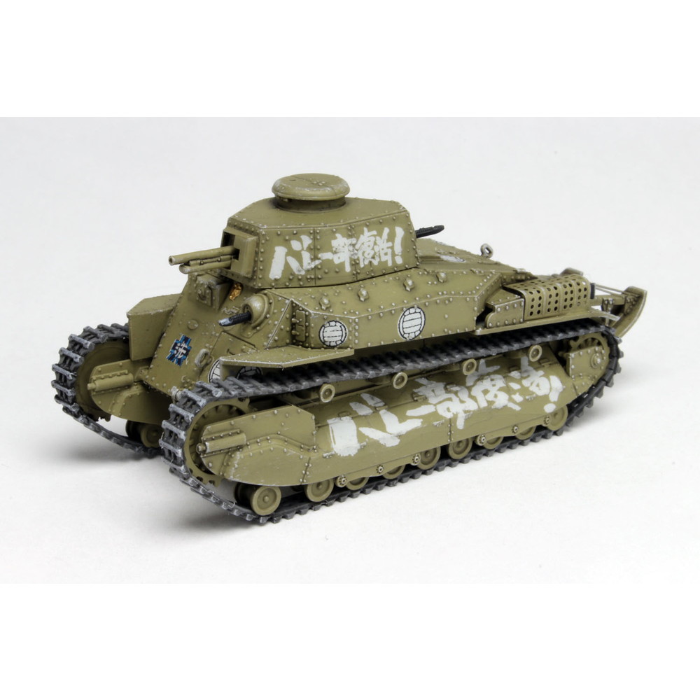 プラモデル :: 軍用車両 & 武器 :: ガールズ&パンツァー劇場版 八九式