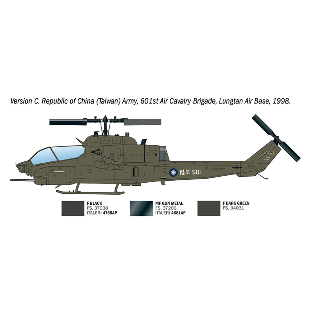 プラモデル :: 飛行機 :: アメリカ海兵隊 攻撃ヘリコプター AH-1W