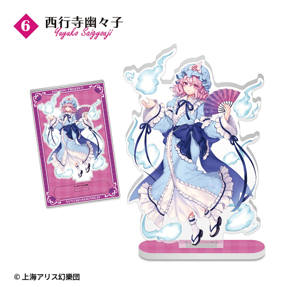 食玩 :: キャラクター系 :: 東方Project アクリルスタンド （BOX）