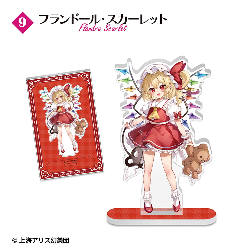 食玩 :: キャラクター系 :: 東方Project アクリルスタンド （BOX）