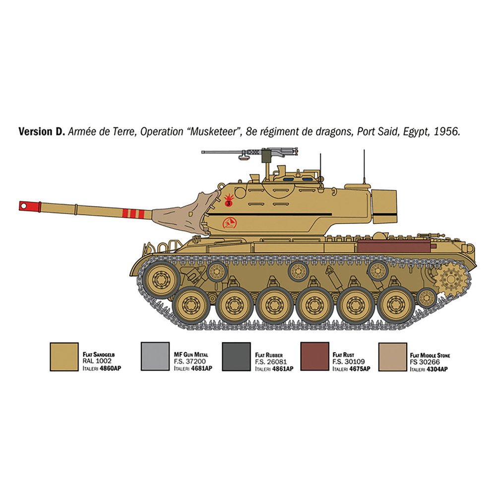 プラモデル :: 軍用車両 & 武器 :: アメリカ軍 M47 パットン