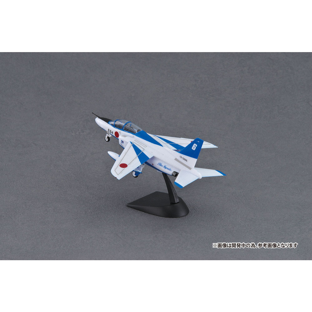 プラモデル :: 飛行機 :: 航空自衛隊 T-4 ブルーインパルス 2025 B.I