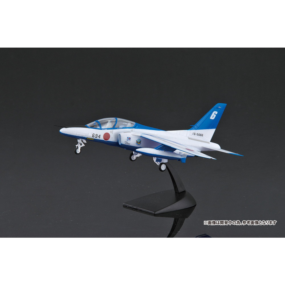 プラモデル :: 飛行機 :: 航空自衛隊 T-4 ブルーインパルス 2025 B.I