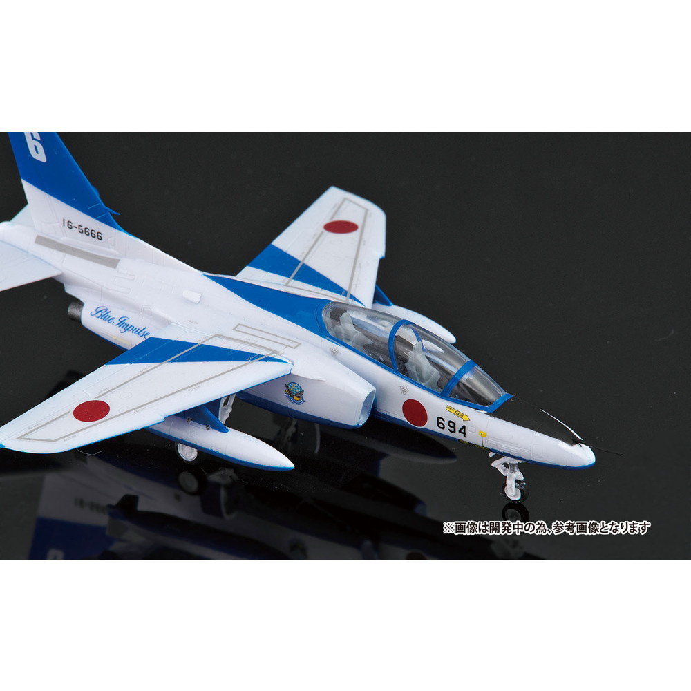 プラモデル :: 飛行機 :: 航空自衛隊 T-4 ブルーインパルス 2025 B.I