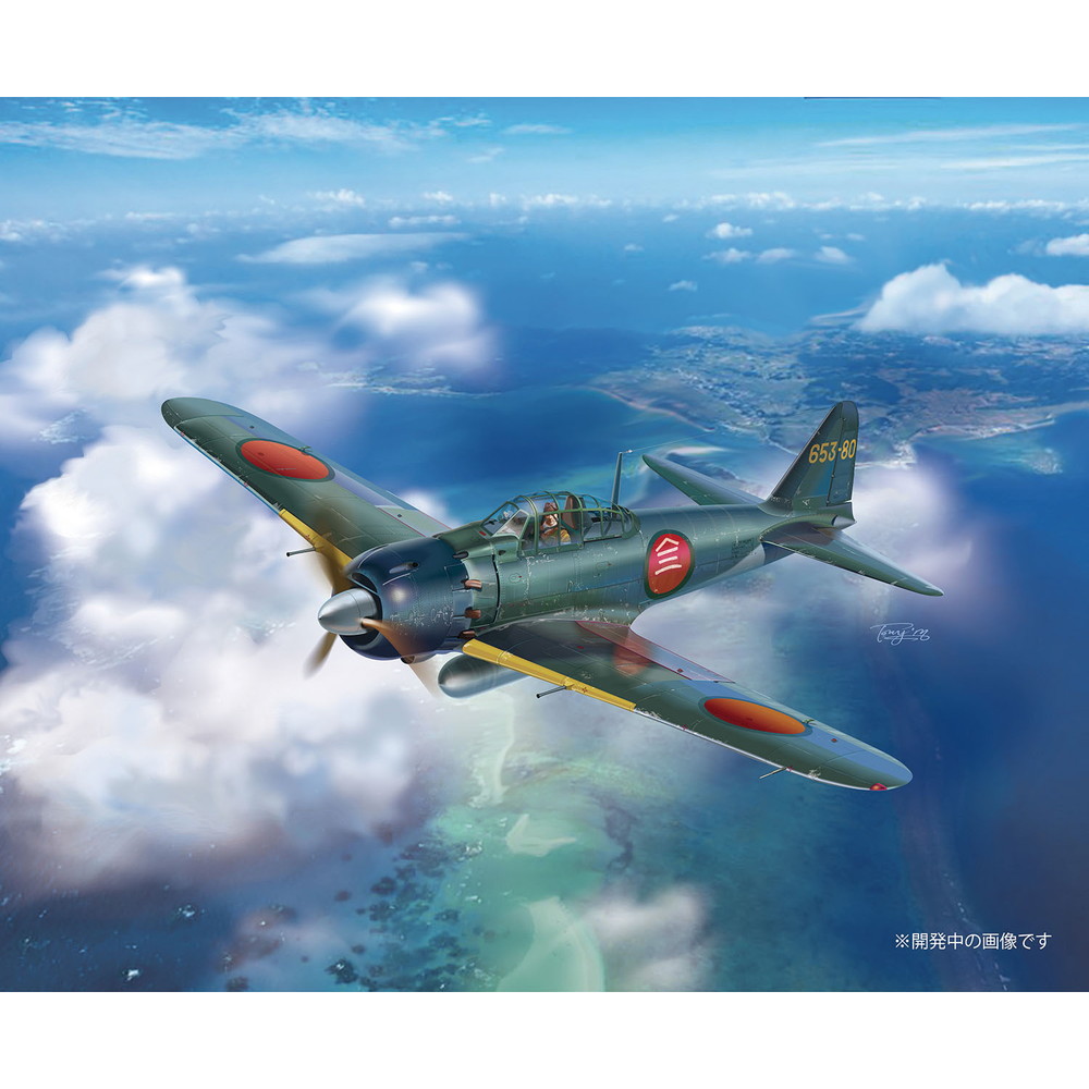 プラモデル :: 飛行機 :: WW.II 日本海軍 零式艦上戦闘機 五二型甲 第
