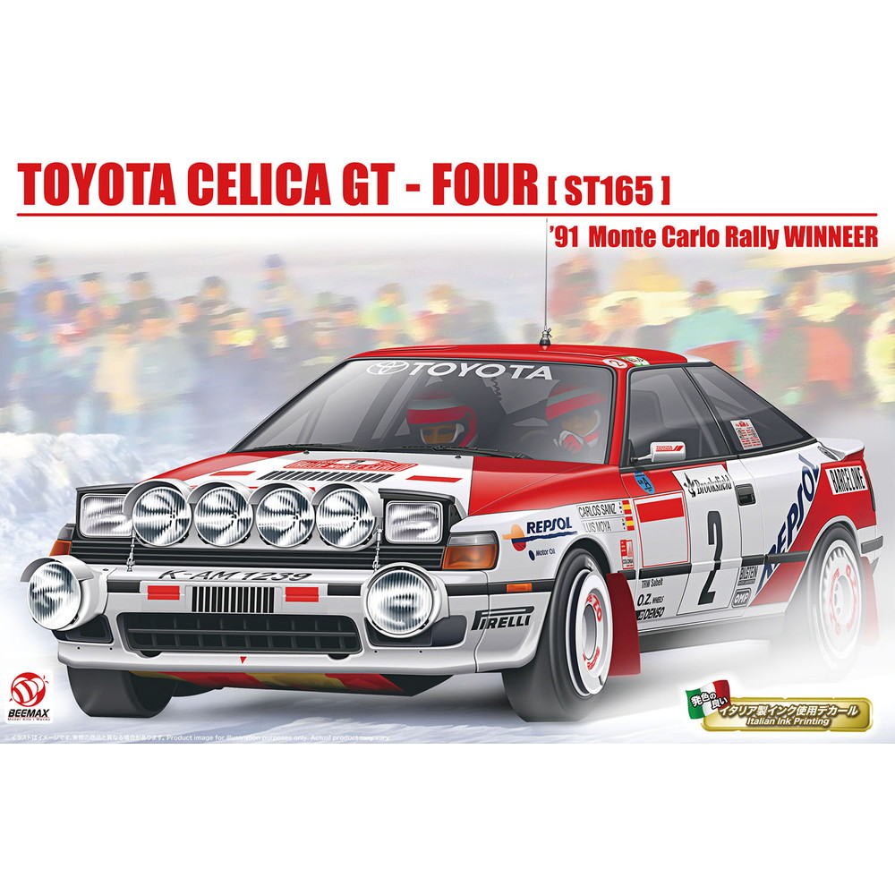 プラモデル :: 車 & バイク :: トヨタ セリカ GT-FOUR ST165 1991
