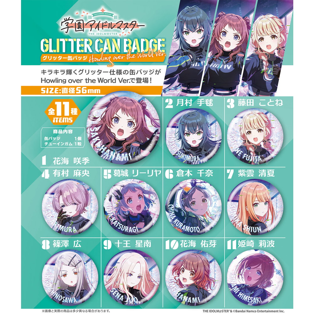 アグネスタキオン ロールアイス グリッター缶バッジ 70個 まとめ売り 食玩 :: キャラクター系 :: 学園アイドルマスター グリッター缶バッジ