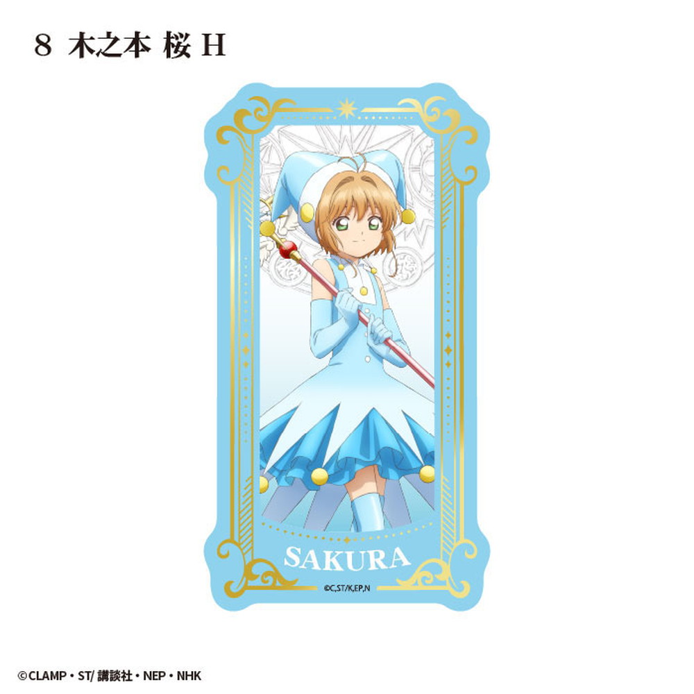 食玩 :: キャラクター系 :: カードキャプターさくら タロットアート