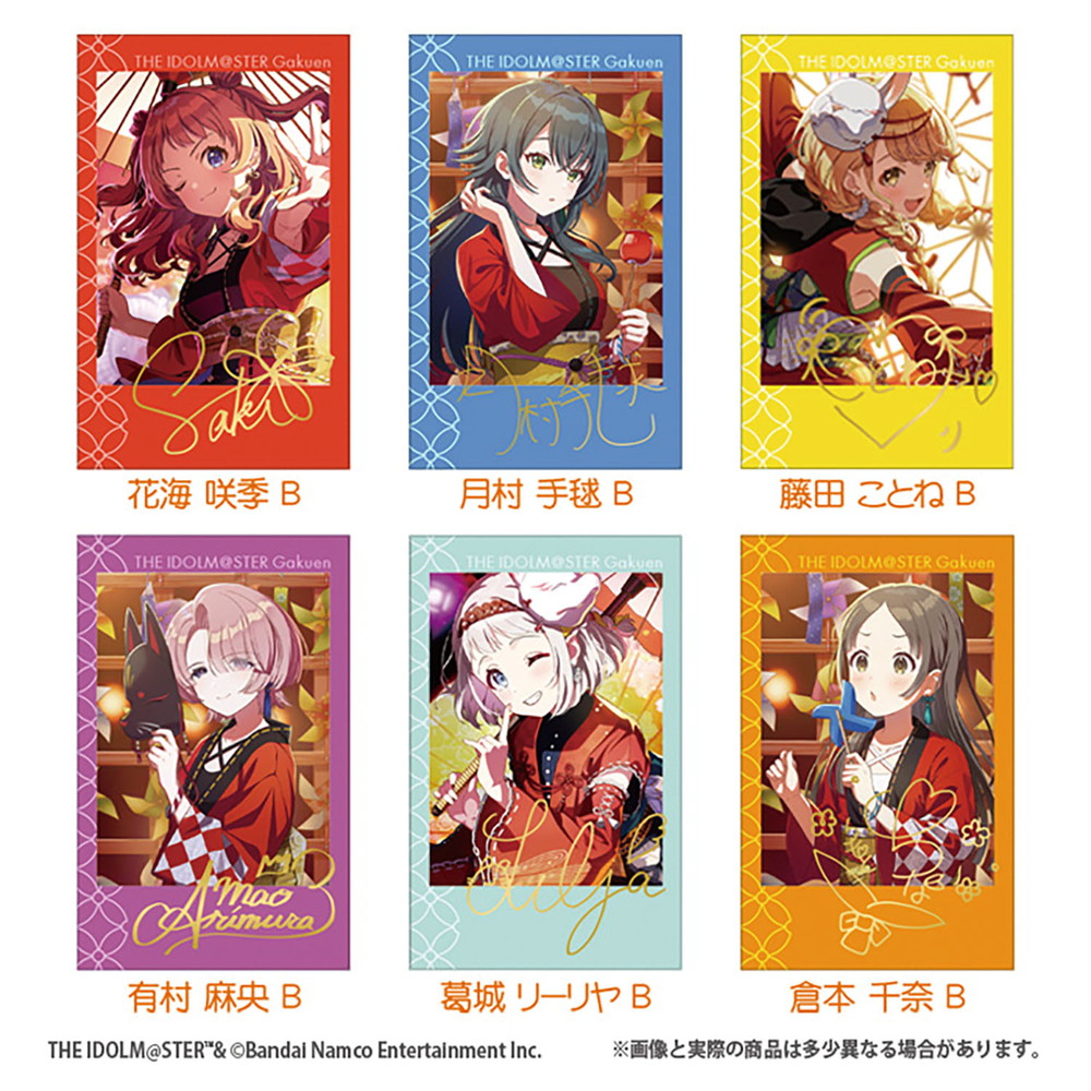 食玩 :: キャラクター系 :: 学園アイドルマスター Wフォトカード