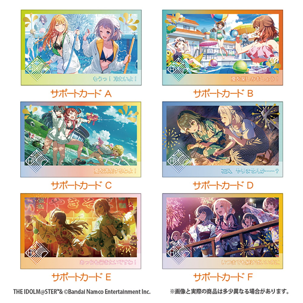 食玩 :: キャラクター系 :: 学園アイドルマスター Wフォトカード