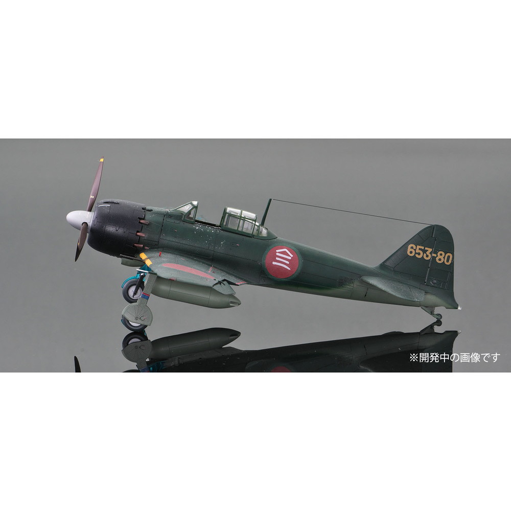 プラモデル :: 飛行機 :: WW.II 日本海軍 零式艦上戦闘機 五二型甲 第