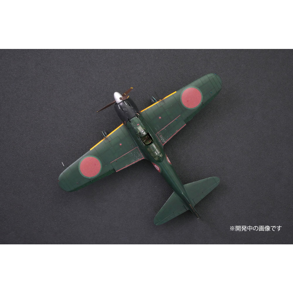 プラモデル :: 飛行機 :: WW.II 日本海軍 零式艦上戦闘機 五二型甲 第