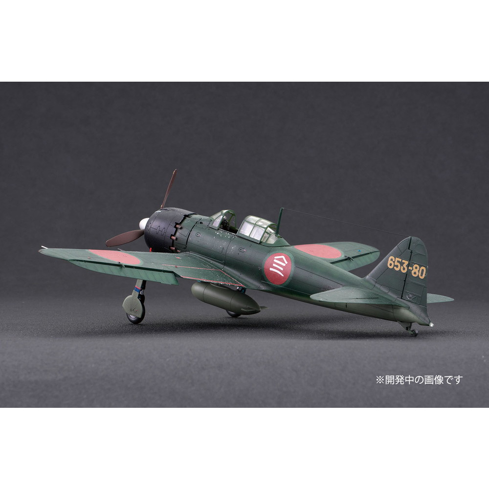 プラモデル :: 飛行機 :: WW.II 日本海軍 零式艦上戦闘機 五二型甲 第
