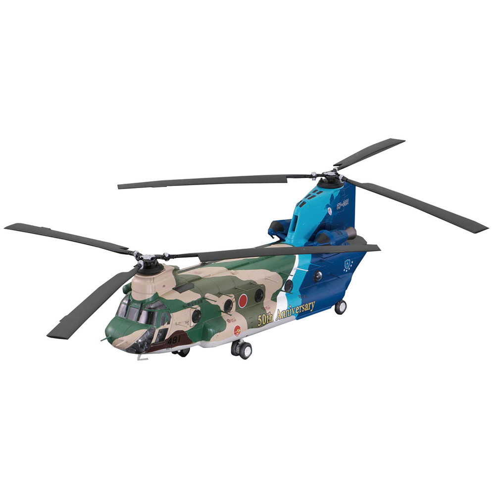 プラモデル :: 飛行機 :: 航空自衛隊 CH-47J チヌーク 航空救難団 2004
