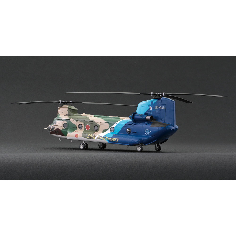 プラモデル :: 飛行機 :: 航空自衛隊 CH-47J チヌーク 航空救難団 2004