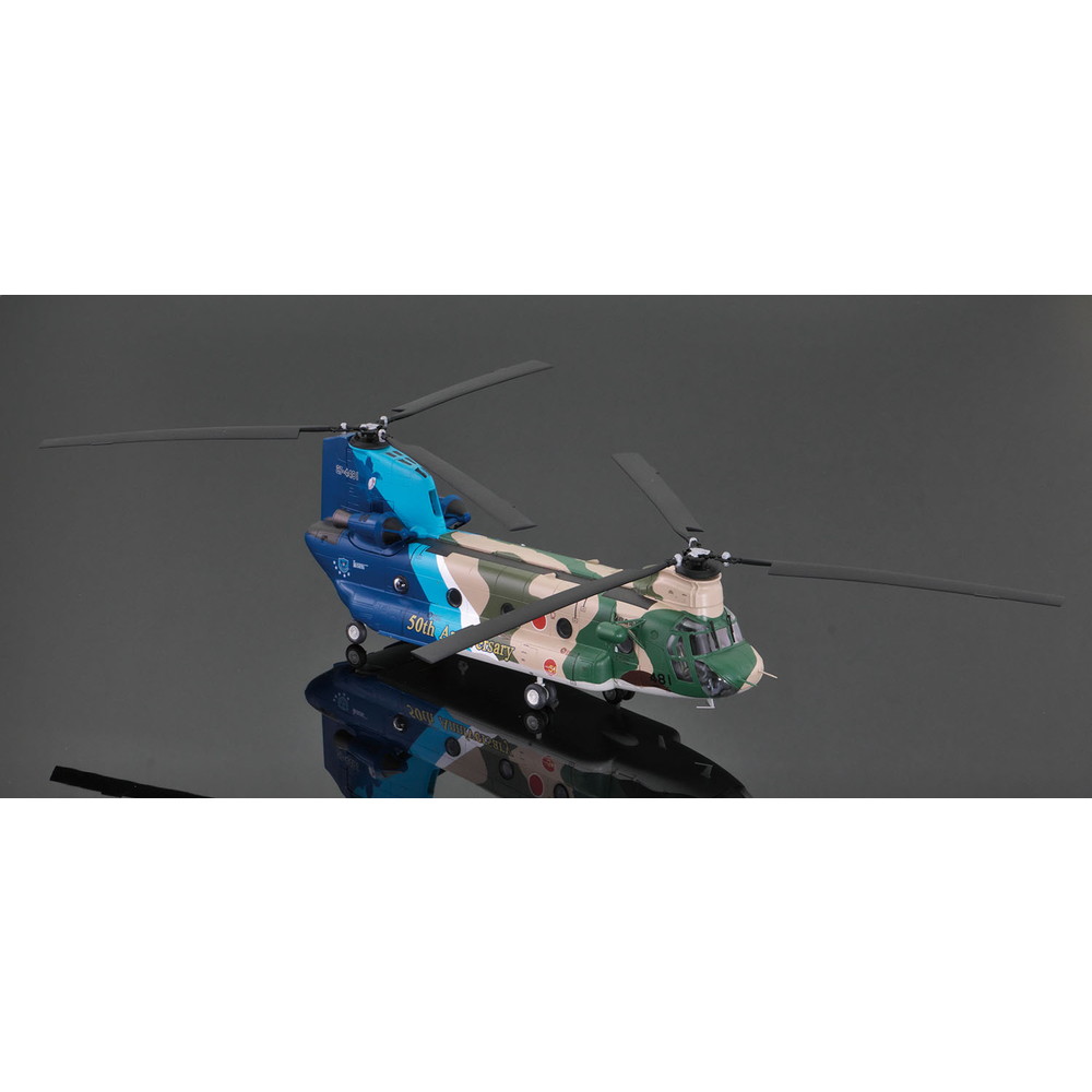 プラモデル :: 飛行機 :: 航空自衛隊 CH-47J チヌーク 航空救難団 2004