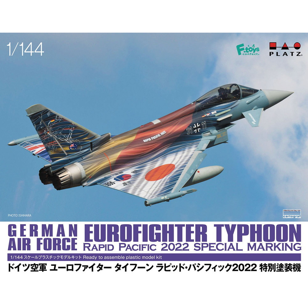プラモデル :: 飛行機 :: ドイツ空軍 ユーロファイター タイフーン