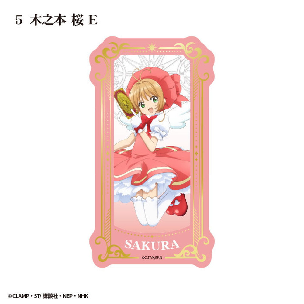 食玩 :: キャラクター系 :: カードキャプターさくら タロットアート