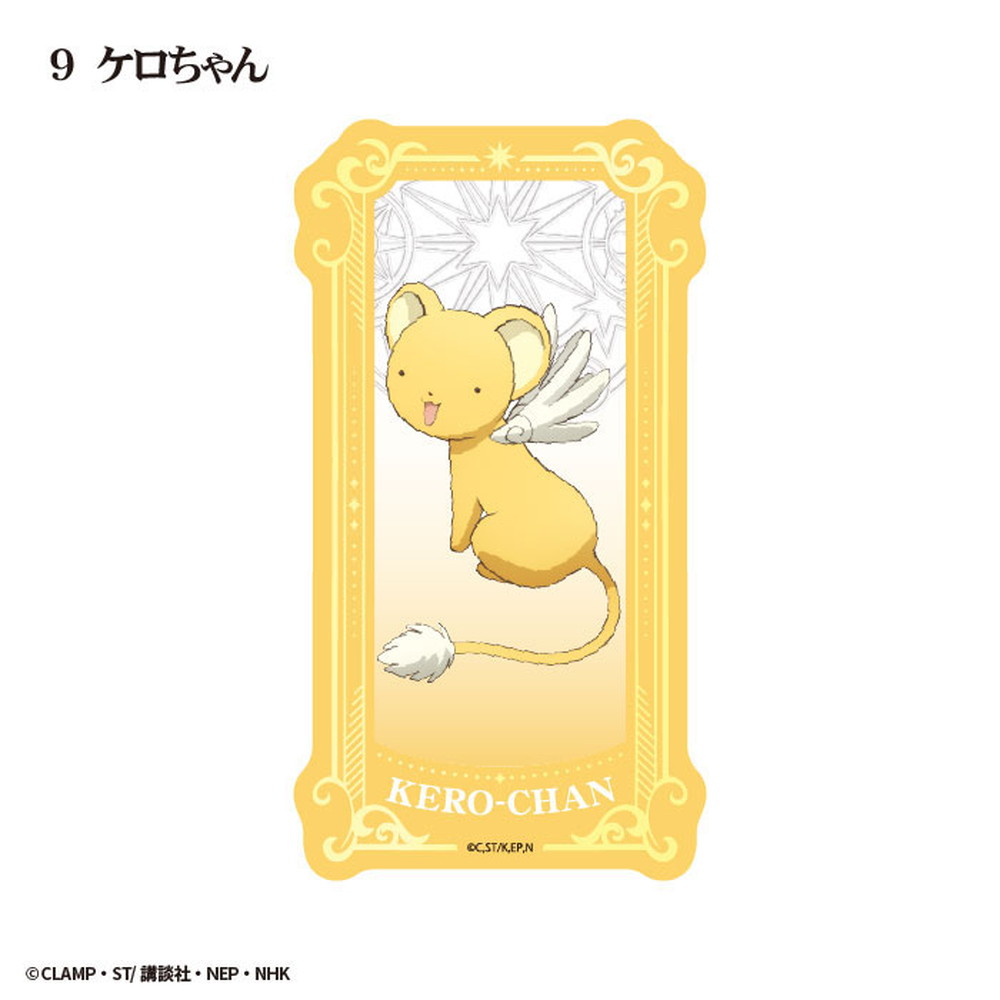食玩 :: キャラクター系 :: カードキャプターさくら タロットアート