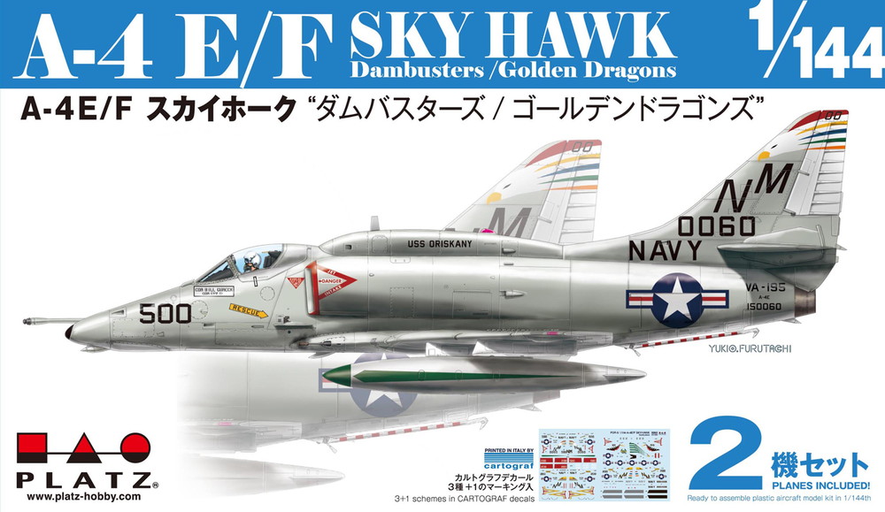 RPB-17035 電動ダクテッド機 A4 スカイホーク （OK