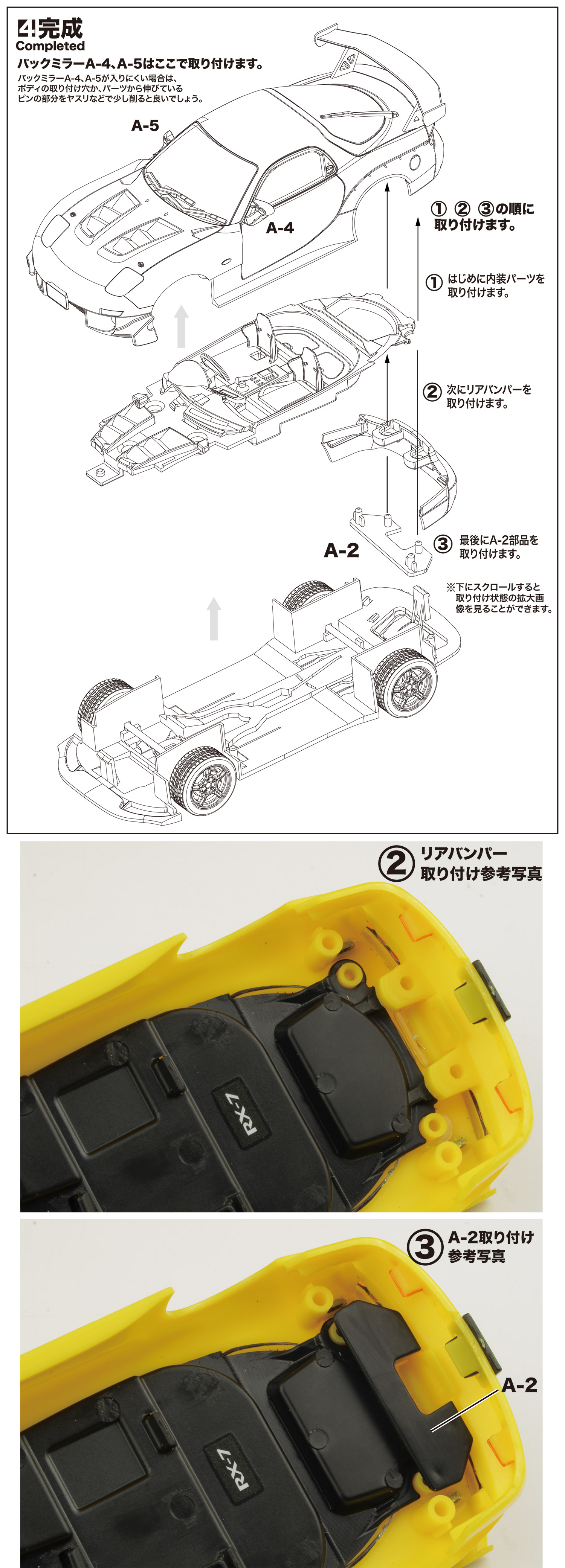 FD3S